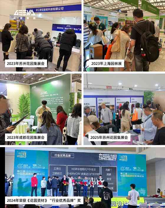 从草原断电夜到安心用电的科技革命