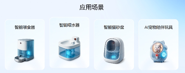 宠物智能硬件模组创新：AI识别推动差异化竞争
