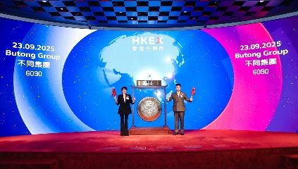 母婴消费科技领军企业开启国际化新篇章