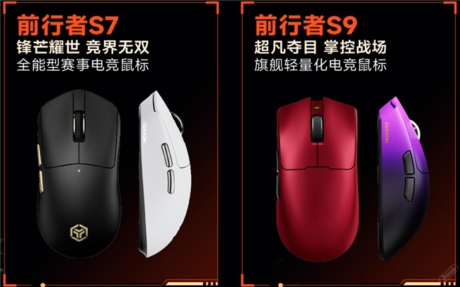 用户需求驱动 电竞外设技术革新与品牌升级