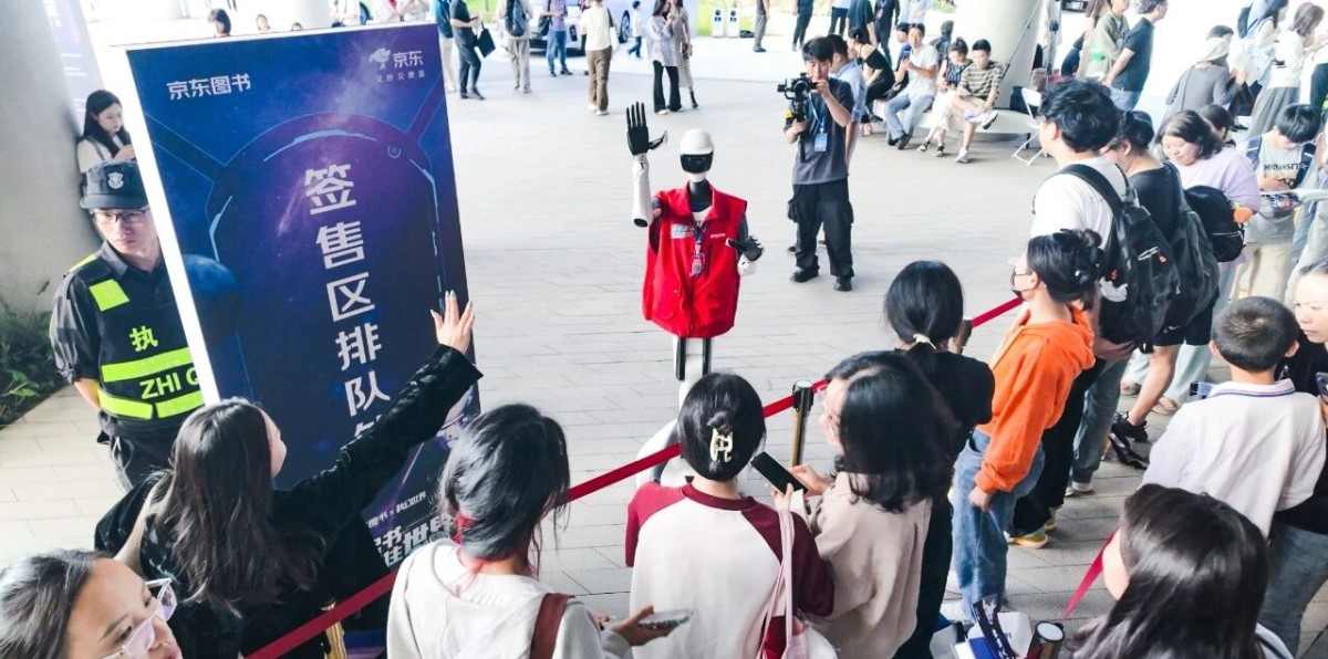 银河科幻大会智能机器人助高效参展体验