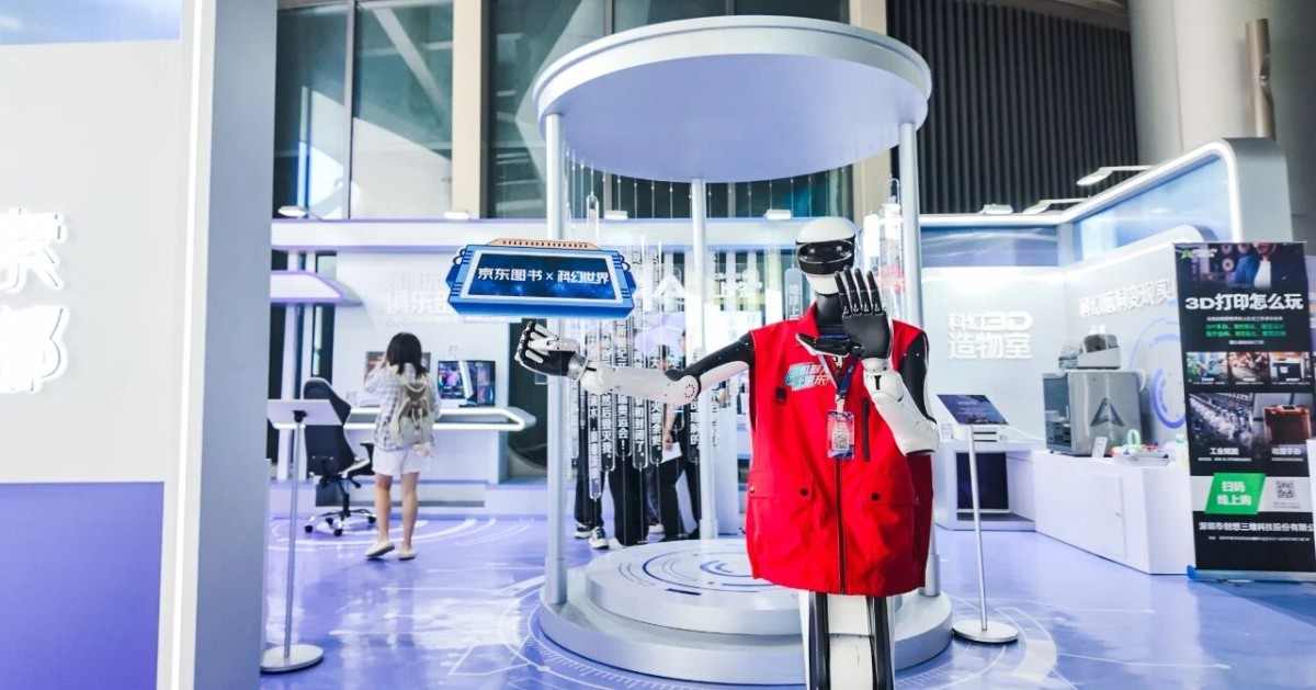 银河科幻大会智能机器人助高效参展体验