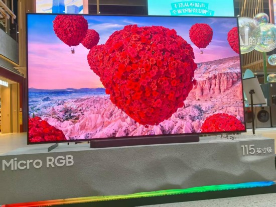 Micro RGB电视引领科技与艺术革命