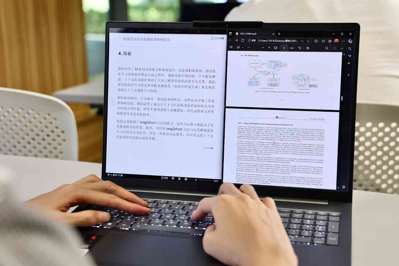 大学电脑续航与效率大比拼：Intel vs AMD谁更胜一筹？