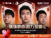 前行者携手ESG战队深化电竞装备技术合作