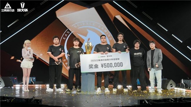 前行者携手ESG战队深化电竞装备技术合作