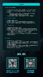 AI智能优化工具引爆深圳跨境电商展焦点