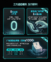 AI智能优化工具引爆深圳跨境电商展焦点