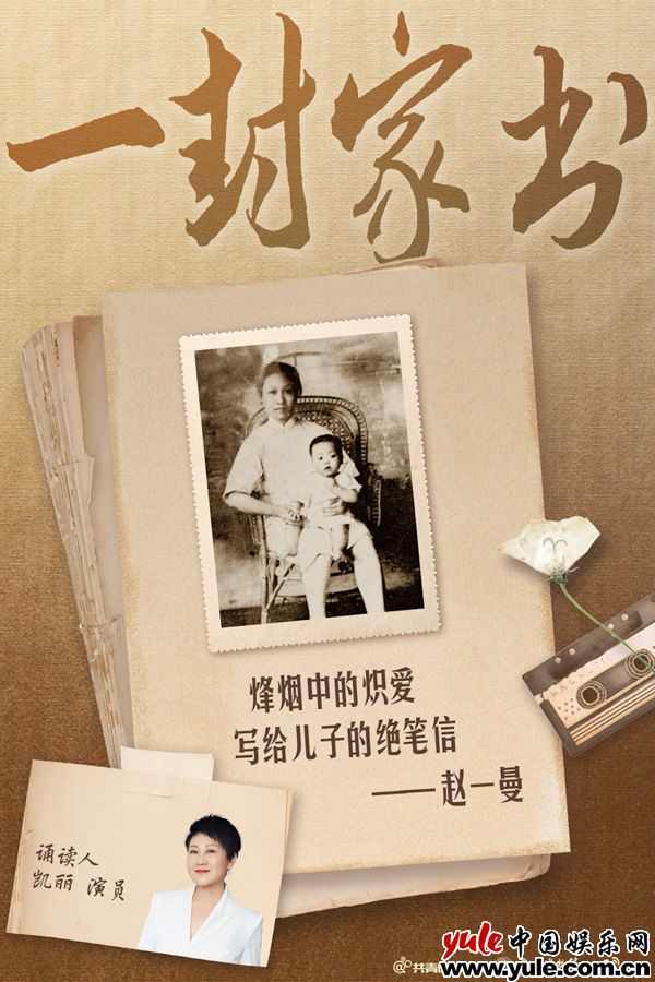 德艺双馨艺术家凯丽亮相长春电影节 荧幕内外佳作不断传递文艺力量 德艺双馨艺术家凯丽亮相长春电影节 荧幕内外佳作不断传递文艺力量