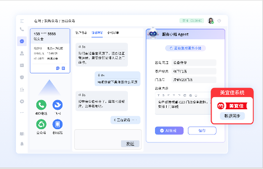 合力亿捷入选AI Agent创新榜单，获认可为行业标杆