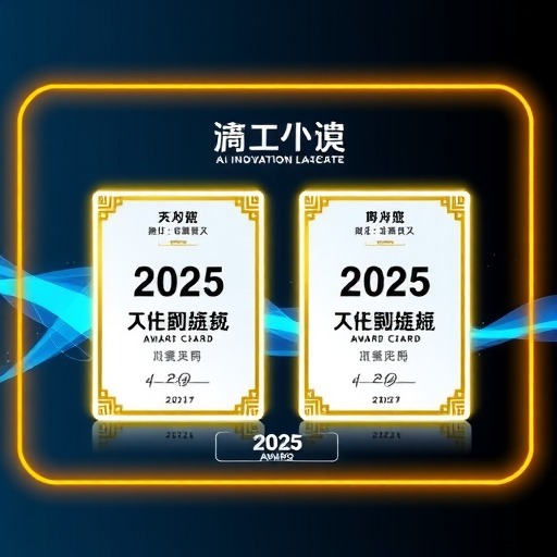 合力亿捷入选AI Agent创新榜单，获认可为行业标杆