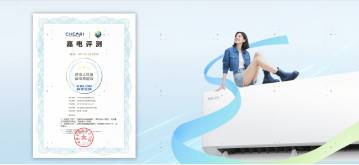 空调行业反内卷：高能效与年轻化转型引领价值竞争