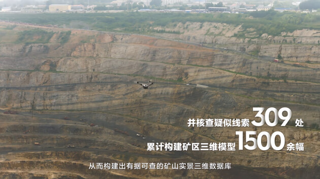 智能化无人机基站重塑自然资源监管格局