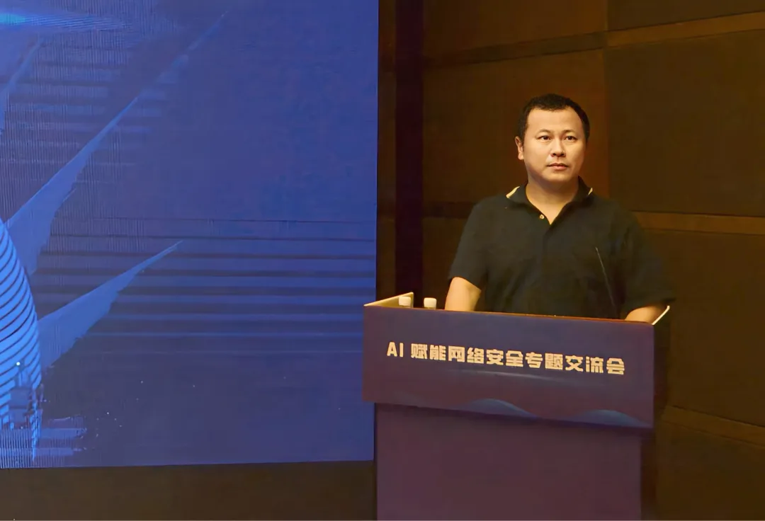 人工智能深度赋能网络安全：构建新一代安全防线