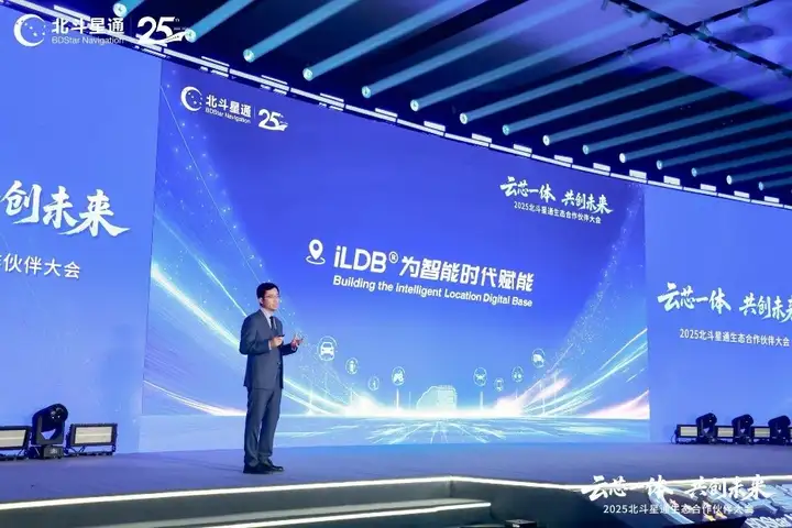 云芯一体战略引领生态合作新篇章，共创智能时代发展蓝图