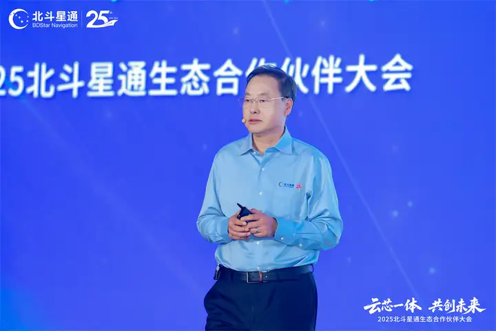 云芯一体战略引领生态合作新篇章，共创智能时代发展蓝图