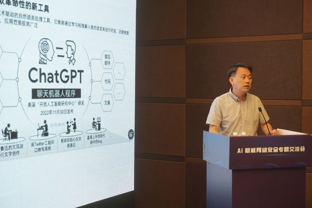 人工智能深度赋能网络安全：构建新一代安全防线