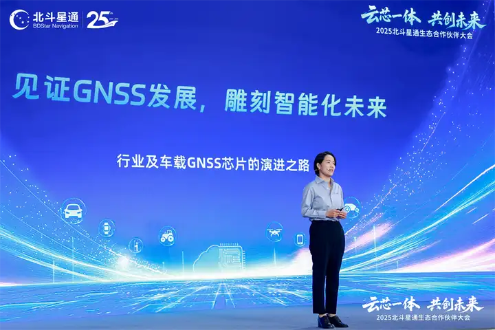 云芯一体战略引领生态合作新篇章，共创智能时代发展蓝图