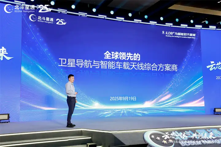 云芯一体战略引领生态合作新篇章，共创智能时代发展蓝图