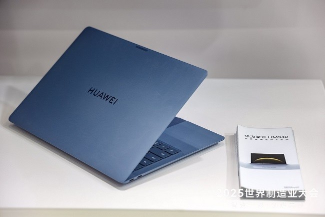 华为擎云引领智能制造趋势 携创新产品亮相全球盛会