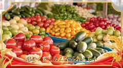 科技赋能农业 打造丰收节品牌新范式