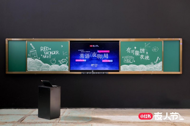 高端显示科技与艺术美学融合点亮夜晚生活