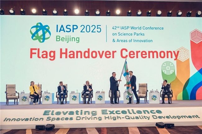 全球科技园区合作新典范，创新集群赋能高质量发展