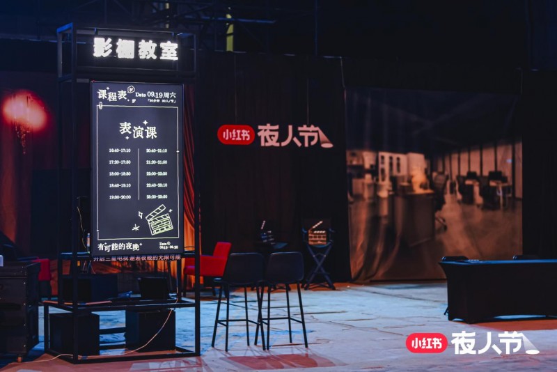 高端显示科技与艺术美学融合点亮夜晚生活