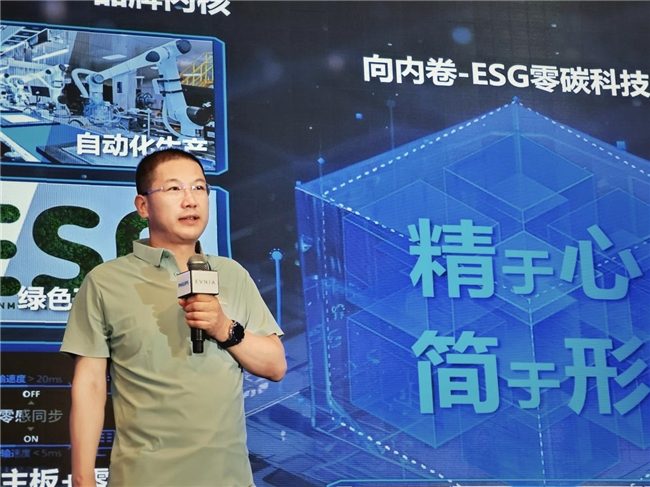 飞利浦显示器2025战略发布 奏响AI与渠道共赢新乐章