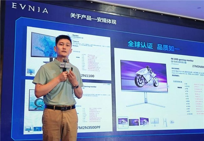 飞利浦显示器2025战略发布 奏响AI与渠道共赢新乐章