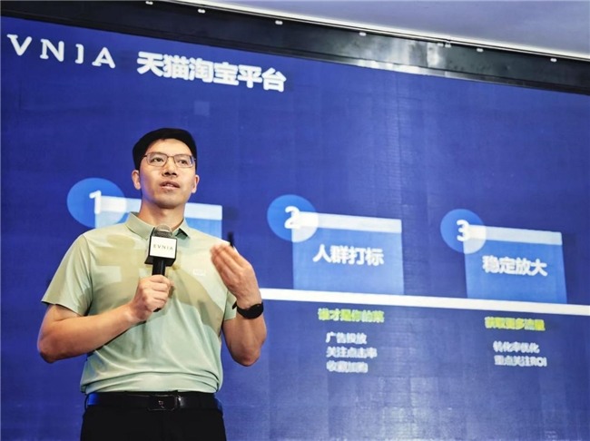 飞利浦显示器2025战略发布 奏响AI与渠道共赢新乐章