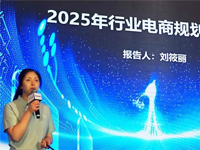 飞利浦显示器2025战略发布 奏响AI与渠道共赢新乐章