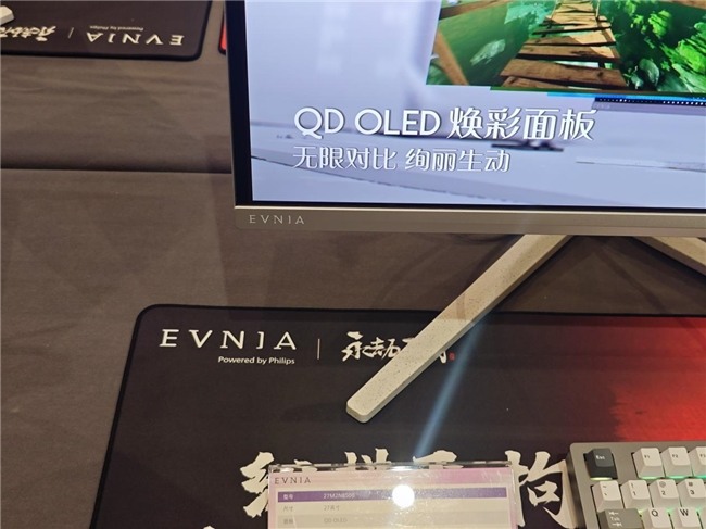 飞利浦显示器2025战略发布 奏响AI与渠道共赢新乐章