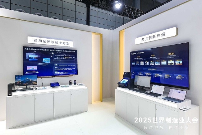华为擎云引领智能制造趋势 携创新产品亮相全球盛会