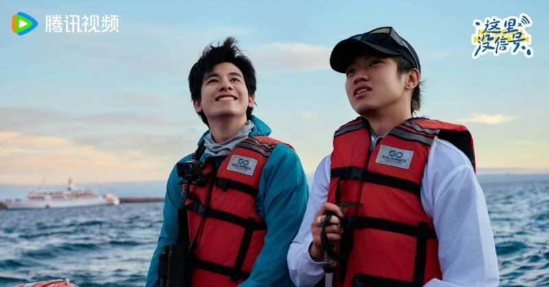 胡先煦首部旅行真人秀《这里没信号》掀起精神出逃热潮