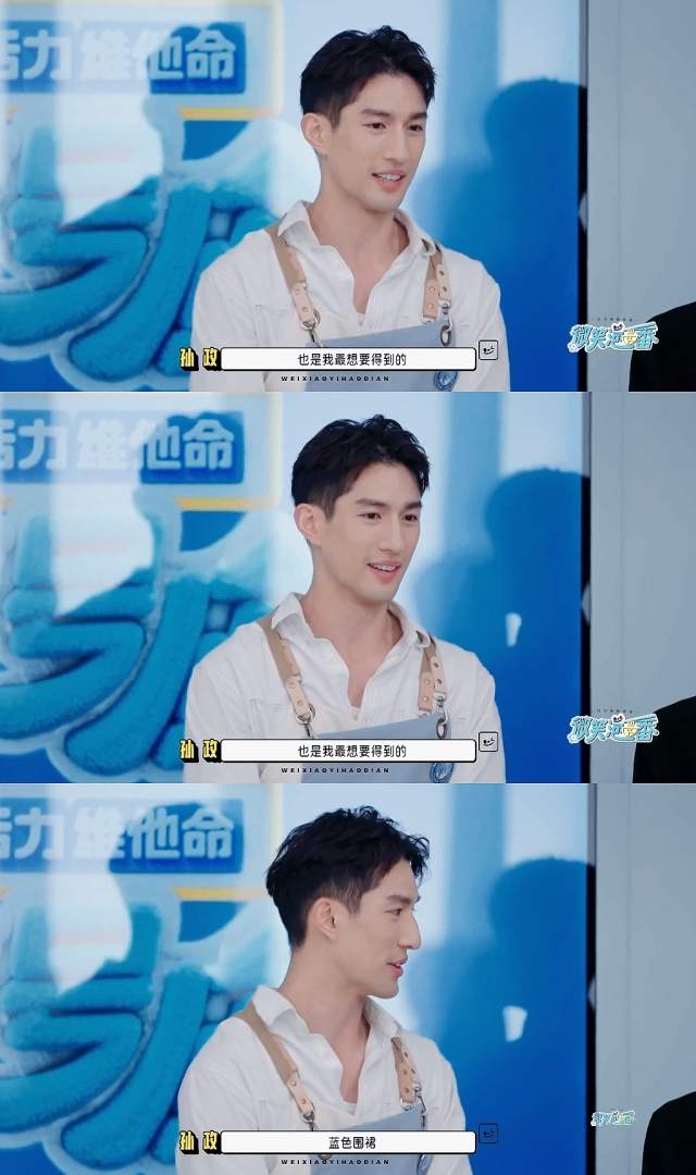 孙政《微笑一号店》展多面形象 引热议