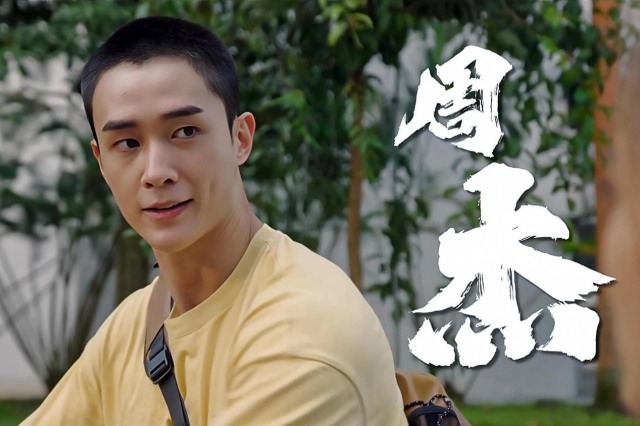 双面人格与奇幻世界交织 洪凌邓伟徳演绎《带剑女孩》角色魅力