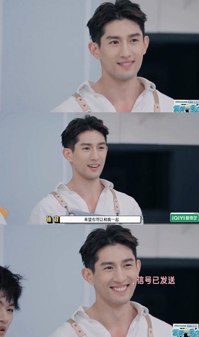 孙政《微笑一号店》展多面形象 引热议