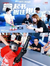 未来科技与科幻文化奇妙融合的盛宴