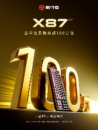 电竞装备升级合作 创新设计赋能全球玩家