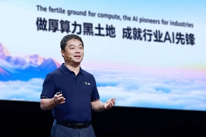 华为云AI算力创新赋能行业智能化发展