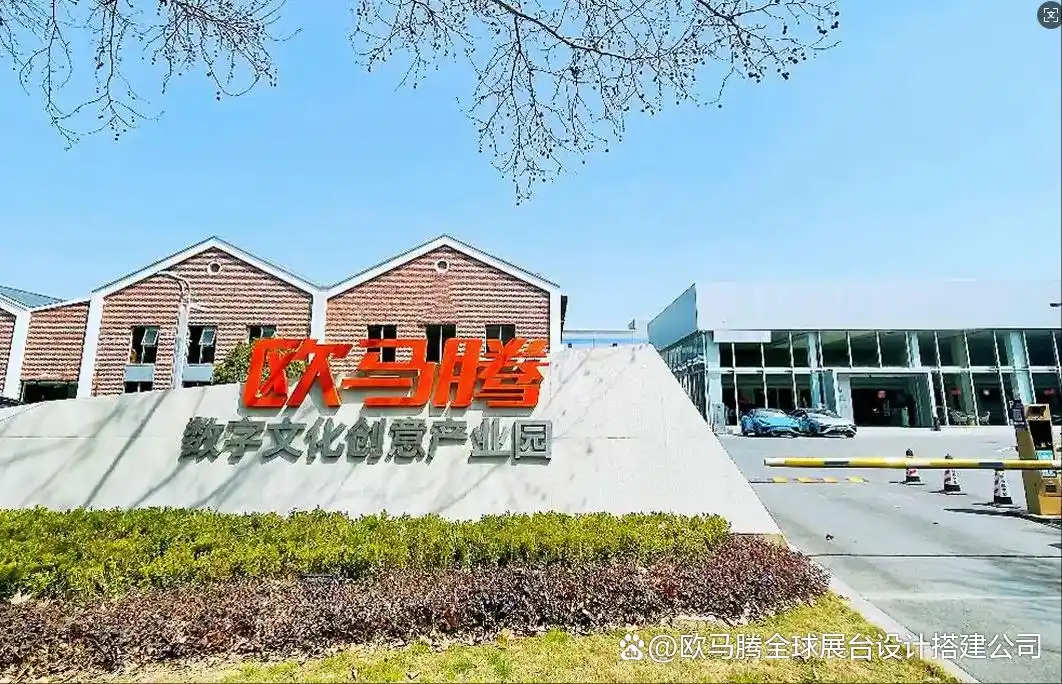 电子科技展展台搭建公司选择核心要素与趋势洞察