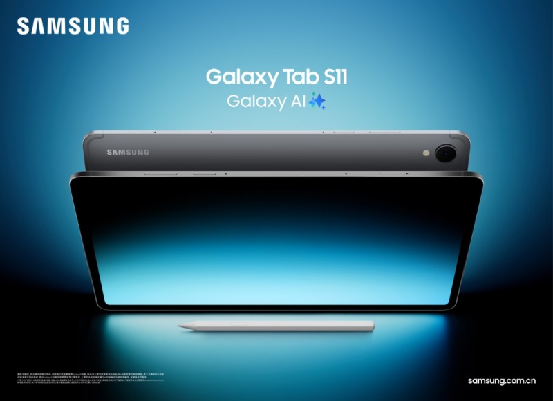 AI赋能高效办公与沉浸娱乐体验