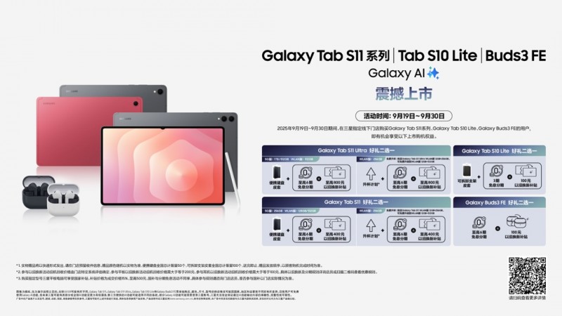 AI赋能高效办公与沉浸娱乐体验