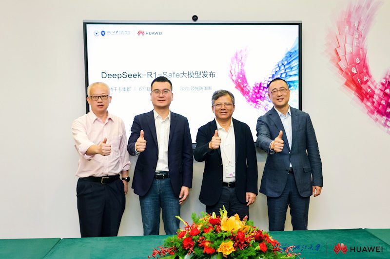 国内首个千亿参数大模型安全训练框架发布