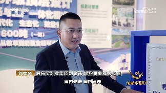 央视三度对话君乐宝，解码中国乳业的全产业链革命