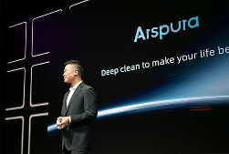 德国莱茵TÜV权威验证！澄一科技独创多气流组合IQV净烟技术亮相IFA展