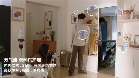 宠物肆意玩耍 家人穿衣无忧 三星AI神 黑钻衣物护理机贴心守护养宠家庭