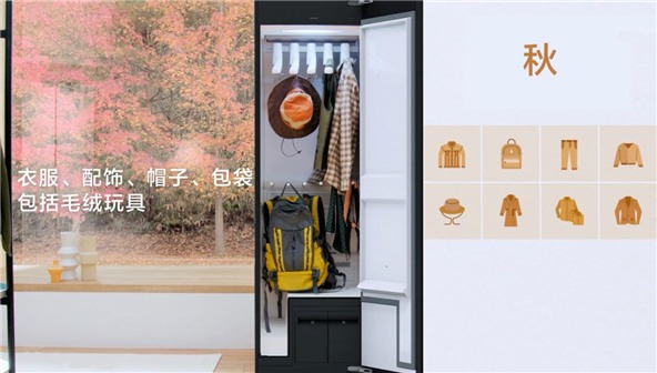 宠物肆意玩耍 家人穿衣无忧 三星AI神 黑钻衣物护理机贴心守护养宠家庭