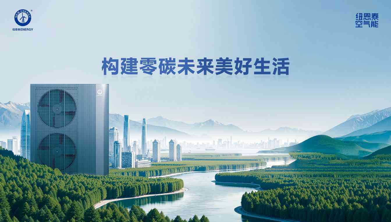 从“螺丝刀”到“智能机器人”，中国空气源热泵行业也有了超级工厂